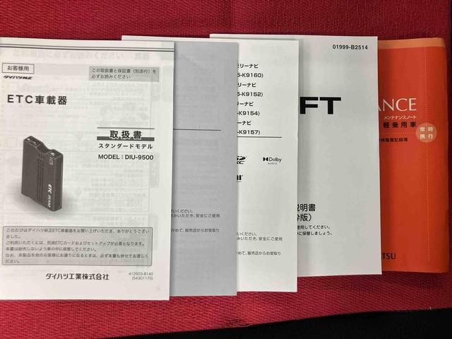 タフトG クロムベンチャー走行距離無制限12ヶ月保証付き 誤発進抑制 スマートキーPスタート 禁煙車使用 シ−トヒ−タ− BT Aストップ 車線逸脱警報装置 ETC車載器 メモリナビ ナビ ATハイビーム 安全ボディ ドラレコ(大分県)の中古車