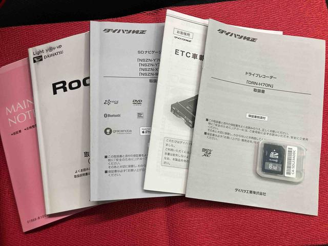 ロッキーＧ走行距離無制限１２ヶ月保証付き　３６０°モニター　レーダーブレーキサポート　車線逸脱警告　シートヒータ　アダプティブクルコン　メモリナビ　ＡＵＴＯライト　ＥＴＣ車載器　ターボ車　記録簿　イモビ　ナビ（大分県）の中古車
