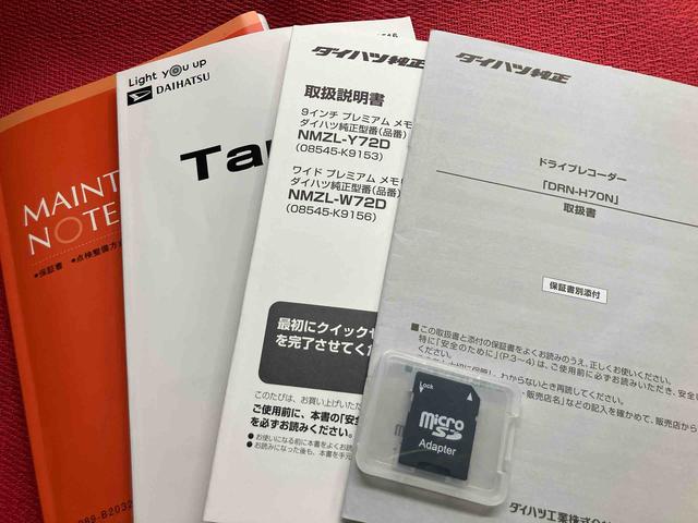 タントX走行距離無制限12ヶ月保証付き bluetooth アイドリングSTOP 衝突軽減システム USB接続 両側スライド片側電動 禁煙 ドラレコ付 AUX端子 ナビ DVD レーンキープアシスト キーフリ(大分県)の中古車