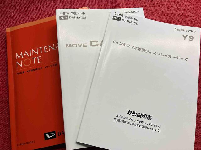 ムーヴキャンバスセオリーＧ（大分県）の中古車