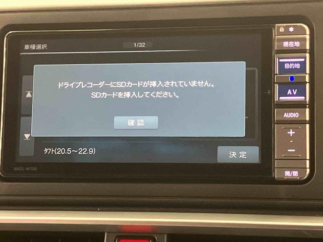 ロッキープレミアムＧ走行距離無制限１２ヶ月保証付き　Ｂｌｕｅｔｏｏｔｈ対応　ＵＳＢ接続　全方位モニター　ＥＴＣ車載器　ＤＶＤ再生　アダクティブクルーズコントロール　禁煙　キーフリー　エコアイドル　Ｒカメラ　アルミ　記録簿（大分県）の中古車