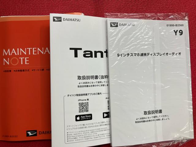 タントXリミテッド ワンオーナー走行距離無制限12ヶ月保証付き スマートキープッシュスタート エコアイドル LED Bluetooth USB 両側オートスライドドア AHB 誤発進抑制装置 Bカメラ キーフリー オートライト(大分県)の中古車