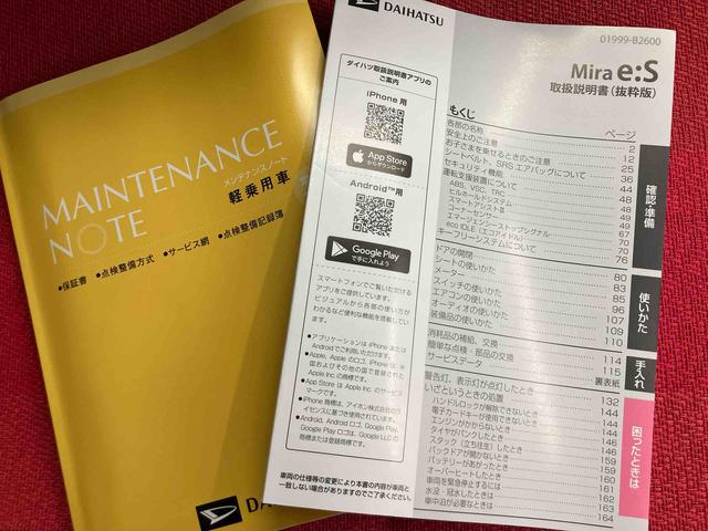 ミライースX SAIII走行距離無制限12ヶ月保証付き 衝突被害軽減B 定期点検記録簿 アイドリングS 盗難防止装置 1オーナー Bカメラ キーレス LEDヘッドライト 車線逸脱防止 オートハイビーム ESC オートライト(大分県)の中古車