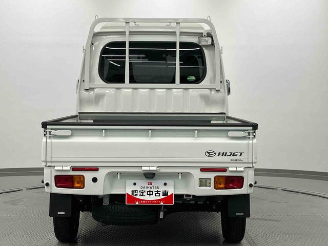 ハイゼットトラックジャンボＳＡIIIｔ（大分県）の中古車