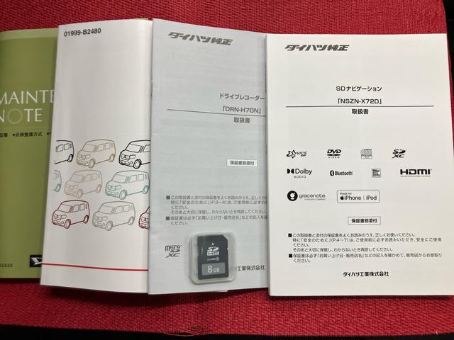 ムーヴキャンバスGブラックインテリアリミテッド SAIII走行距離無制限12ヶ月保証付き 全方位モニタ 誤発進抑制 ESC Bカメラ レーンキープ カーナビ キーフリー 禁煙 ABS エアバック 盗難防止 オートマチックハイビーム DVD再生 スマキー(大分県)の中古車