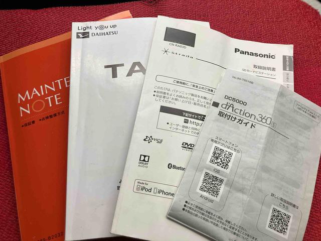 タフトＧターボ　クロムベンチャー外観も内観もかっこいいクルマ！ぜひご来店お待ちしております。　バックガイドモニター　追従走行　ブルートゥース　イモビライザー　カーナビ　ＵＳＢ　ＬＥＤライト　禁煙　レーンアシスト　シートヒータ付き（大分県）の中古車