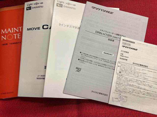 ムーヴキャンバスセオリーＧ走行距離無制限１２ヶ月保証付き　パノラミックビューモニター　ドライブレコーダ　ブルートゥース　シ−トヒ−タ−　ＬＥＤライト　衝突軽減　ＥＴＣ　禁煙　アイドルストップ　Ｂカメラ　ＵＳＢ　車線逸脱警報（大分県）の中古車