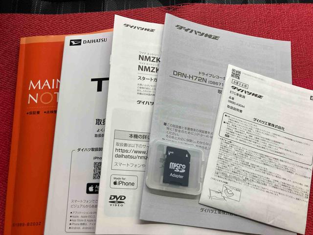 タフトG ダーククロムベンチャー ワンオーナー走行距離無制限12ヶ月保証付き ナビ付 BLUETOOTH 緊急ブレーキ AUX接続 バックモニター ドライブレコーダー アダプティブクルーズコントロール USB 禁煙車 レーンキープ キーフリー(大分県)の中古車