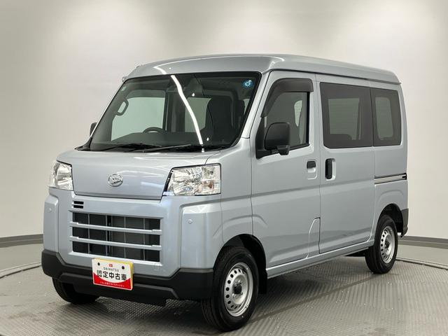 ハイゼットカーゴDX ワンオーナー走行距離無制限12ヶ月保証付き 運転席エアバック 衝突回避支援ブレーキ キーレスエントリ i−stop 運転席助手席エアバック 盗難防止装置 レーンアシスト オートライト オートマチックハイビーム(大分県)の中古車