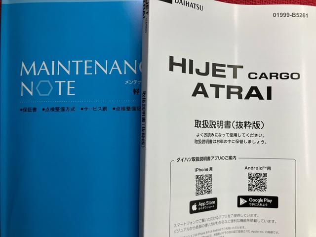 ハイゼットカーゴDX ワンオーナー走行距離無制限12ヶ月保証付き 運転席エアバック 衝突回避支援ブレーキ キーレスエントリ i−stop 運転席助手席エアバック 盗難防止装置 レーンアシスト オートライト オートマチックハイビーム(大分県)の中古車