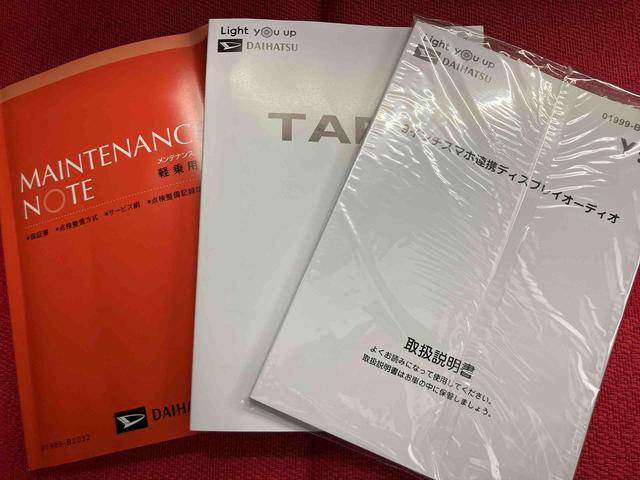 タフトＧターボ　ダーククロムベンチャー　ワンオーナー走行距離無制限１２ヶ月保証付き　リアカメラ　ブルートゥース　ワンオーナー　ＡＣＣ　盗難防止システム　禁煙　ＬＥＤヘッドライト　ＵＳＢ　レーンアシスト　オートライト　記録簿　キーフリーシステム　ターボ車（大分県）の中古車