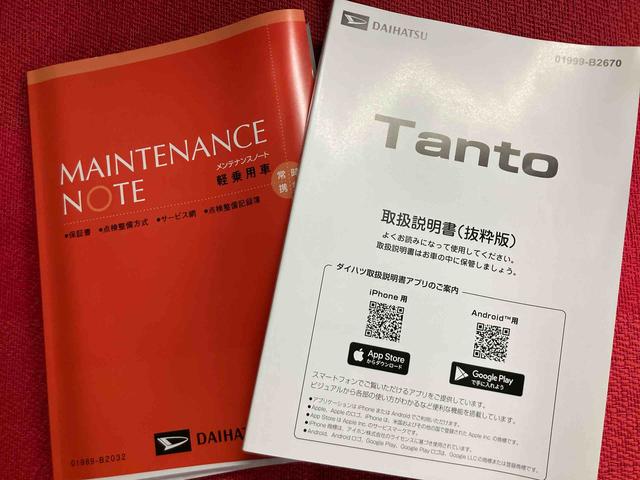 タントＸリミテッド　ワンオーナー走行距離無制限１２ヶ月保証付き　ＬＥＤ　キーフリーシステム　両側パワースライドドア　オートマチックハイビーム　衝突被害軽減ブレーキ　エコアイドル　オートライト　スマートキープッシュスタート（大分県）の中古車