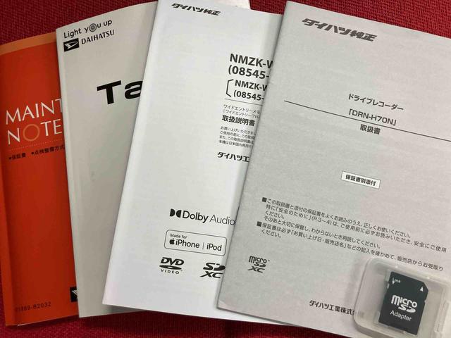 タントＸ走行距離無制限１２ヶ月保証付き　Ｒカメ　誤発進抑制装置　ｉストップ　ｂｌｕｅｔｏｏｔｈ　禁煙　ＵＳＢ接続　シートヒータ　ナビ　ＥＴＣ車載器　ＤＶＤ　ドライブレコーダー　ＬＥＤヘッドライト　ＬＫＡ（大分県）の中古車
