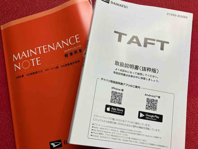 タフトG ダーククロムベンチャー ワンオーナー走行距離無制限12ヶ月保証付き ハイビームアシスト 衝突軽減ブレーキシステム 禁煙 レーンアシスト シートヒータ付き アダプティブクルコン LEDヘッドライト アイドリングストップ スマートキー(大分県)の中古車
