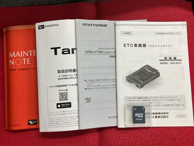タントX走行距離無制限12ヶ月保証付き bluetooth アイドリングSTOP ETC付 衝突軽減システム USB接続 両側スライド片側電動 禁煙 ドラレコ付 AUX端子 ナビ DVD レーンキープアシスト(大分県)の中古車