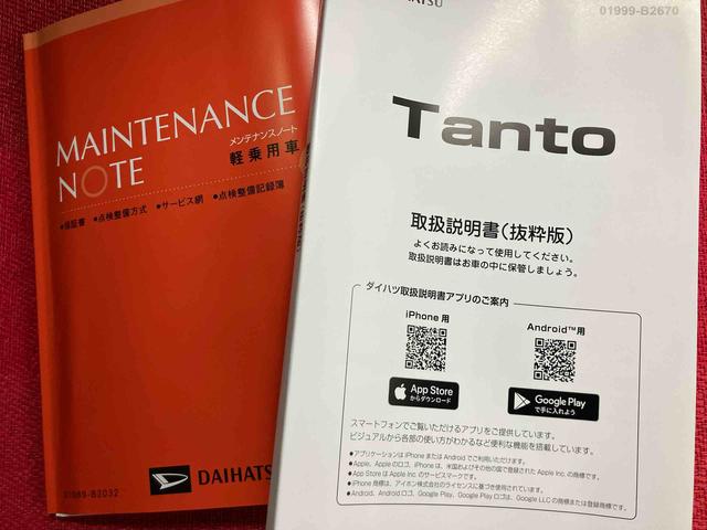 タントカスタムXリミテッド ワンオーナー走行距離無制限12ヶ月保証付き 盗難防止装置 エコアイドル アダクティブクルーズコントロール 誤発進抑制装置 車線逸脱警告 LEDランプ 禁煙 Sヒーター バックモニター オートLED ワンオーナー(大分県)の中古車