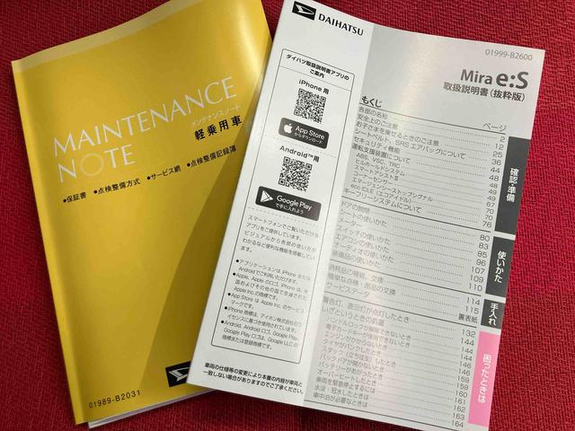 ミライースＸ　ＳＡIII　ワンオーナー走行距離無制限１２ヶ月保証付き　定期点検記録簿　車線逸脱防止　禁煙　盗難防止装置　Ｉストップ　１オーナー　助手席エアバッグ　ハイビームアシスト　キーフリーシステム　ＬＥＤヘッドライト　Ｂカメラ　ＡＢＳ（大分県）の中古車