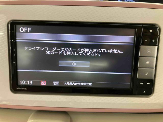 ムーヴキャンバスＸメイクアップ　ＳＡIII走行距離無制限１２ヶ月保証付き　車線逸脱防止　Ｂｌｕｅｔｏｏｔｈオーディオ　ハイビームアシスト　禁煙　キーフリーシステム　Ｂカメラ　ＥＳＣ　両側スライドドア　Ａストップ　オートライト　盗難防止システム（大分県）の中古車