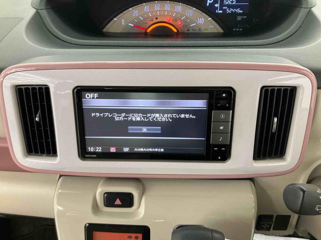 ムーヴキャンバスＸメイクアップ　ＳＡIII走行距離無制限１２ヶ月保証付き　車線逸脱防止　Ｂｌｕｅｔｏｏｔｈオーディオ　ハイビームアシスト　禁煙　キーフリーシステム　Ｂカメラ　ＥＳＣ　両側スライドドア　Ａストップ　オートライト　盗難防止システム（大分県）の中古車