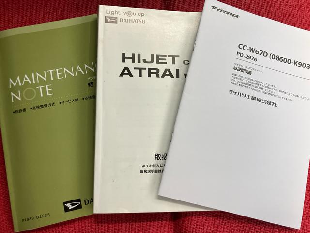 アトレーワゴンカスタムターボRSリミテッド SAIII走行距離無制限12ヶ月保証付き 誤発進抑制 Wエアバッグ 盗難防止装置 横滑防止 エアバッグ キーフリー レーンアシスト ヘッドライトLED 記録簿 アルミホイール 両側スライドドア オートハイビーム(大分県)の中古車