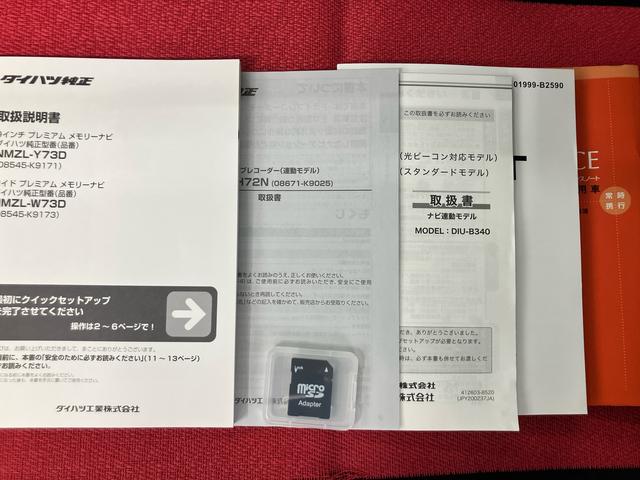 タフトＧ　ダーククロムベンチャー走行距離無制限１２ヶ月保証付き　オートＬＥＤ　禁煙　衝突軽減ブレーキ　パノラマルーフ　ＬＥＤライト　ドライブレコーダー　Ｂｌｕｅｔｏｏｔｈ　ＵＳＢ　ＥＴＣ車載器　キーフリー　盗難防止システム　アルミ（大分県）の中古車