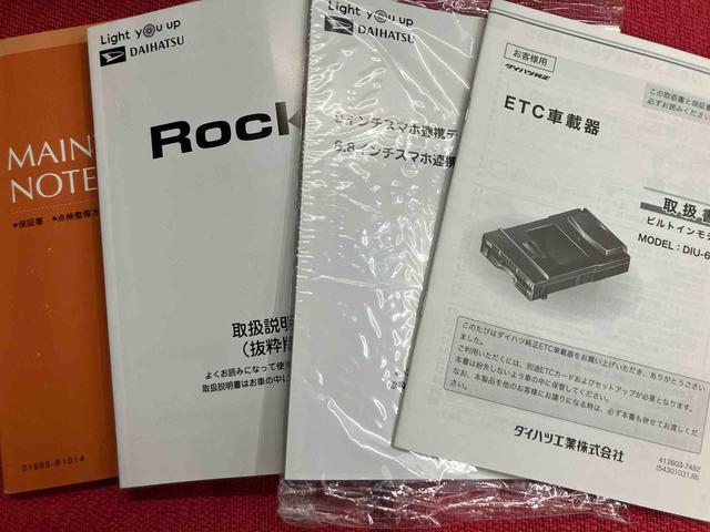 ロッキーG走行距離無制限12ヶ月保証付き Bluetoothオーディオ USBポート ETC車載器 イモビライザー 衝突防止 アダプティブクルーズコントロール LEDヘッドランプ シートヒータ 車線逸脱警告(大分県)の中古車