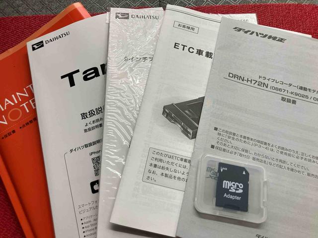 タントＸリミテッド走行距離無制限１２ヶ月保証付き　スマートキープッシュスタート　エコアイドル　ＬＥＤ　Ｂｌｕｅｔｏｏｔｈ　ＥＴＣ　ＵＳＢ　両側オートスライドドア　ＡＨＢ　誤発進抑制装置　Ｂカメラ　キーフリー（大分県）の中古車