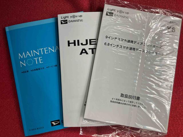 アトレーRS ワンオーナー走行距離無制限12ヶ月保証付き BTオーディオ アダプティブクルコン ブレーキサポート USB接続 ワンオーナー キーフリー エアバッグ LEDランプ オートマチックハイビーム イモビ ターボ 禁煙(大分県)の中古車