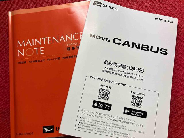 ムーヴキャンバスストライプスＧ　ワンオーナー走行距離無制限１２ヶ月保証付き　両面パワースライドドア　踏み間違い防止　Ｉ−ＳＴＯＰ　セキュリティ　ワンオーナー　車線逸脱　シ−トヒ−タ−　衝突安全ボディ　ＬＥＤヘッドライト　キーフリー　スマ−トキ−（大分県）の中古車