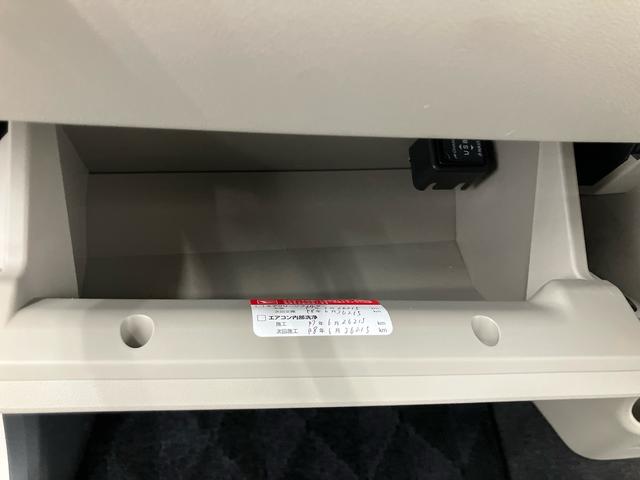 キャストスタイルG SAIII走行距離無制限12ヶ月保証付き ナビゲーション搭載 バックカメラ搭載 ドライブレコーダー搭載 オートライト オートハイビーム アイドリングストップ車(大分県)の中古車