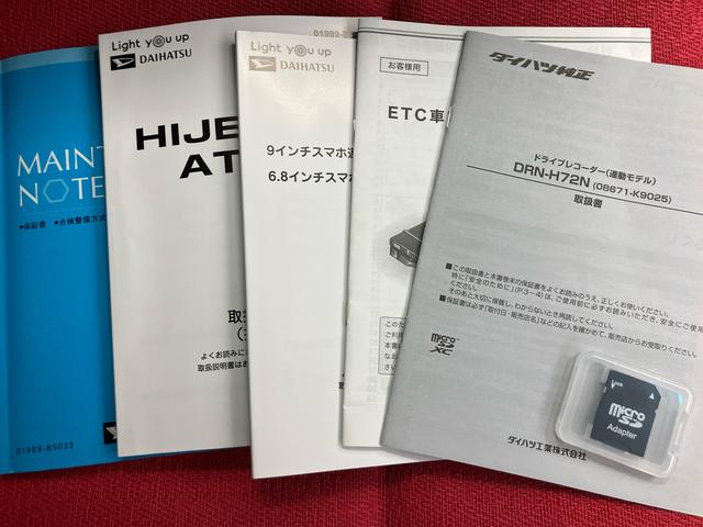 アトレーＲＳ走行距離無制限１２ヶ月保証付き　ＢＴオーディオ　アダプティブクルコン　ブレーキサポート　ＵＳＢ接続　ドラレコ　エアバッグ　ＬＥＤランプ　オートマチックハイビーム　イモビ　ターボ　禁煙　横滑り防止（大分県）の中古車