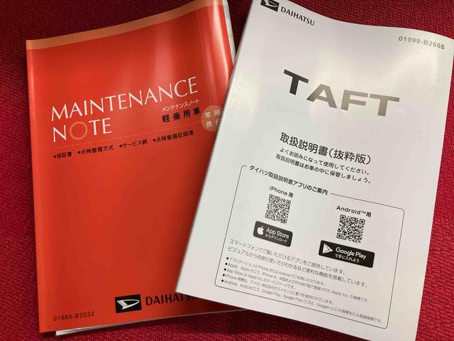 タフトG ダーククロムベンチャー ワンオーナー走行距離無制限12ヶ月保証付き ハイビームアシスト 衝突軽減ブレーキシステム 禁煙 レーンアシスト シートヒータ付き アダプティブクルコン LEDヘッドライト アイドリングストップ スマートキー(大分県)の中古車
