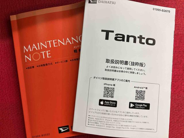 タントＸリミテッド　ワンオーナー走行距離無制限１２ヶ月保証付き　両側オートスライドドア　オートマチックハイビーム　オートライト　ＬＥＤランプ　衝突被害軽減ブレーキ　キーフリーシステム　シートヒーター　エコアイドル　バックカメラ（大分県）の中古車