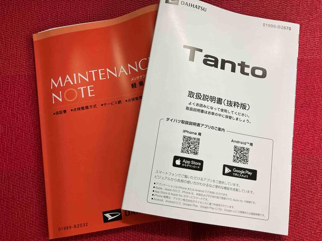 タントXリミテッド ワンオーナー走行距離無制限12ヶ月保証付き 両側オートスライドドア オートマチックハイビーム オートライト LEDランプ 衝突被害軽減ブレーキ キーフリーシステム シートヒーター エコアイドル バックカメラ(大分県)の中古車