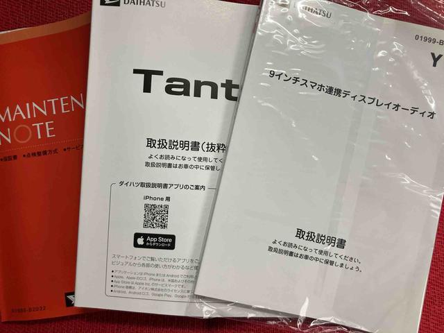 タントファンクロスターボリミテッド　ワンオーナー走行距離無制限１２ヶ月保証付き　１オーナー　Ｂｌｕｅｔｏｏｔｈ対応　衝突軽減システム　ターボ車　ＬＥＤヘッド　アダプティブクルーズコントロール　禁煙車　シートヒーター　両側電動スライドドア　ＥＴＣ（大分県）の中古車
