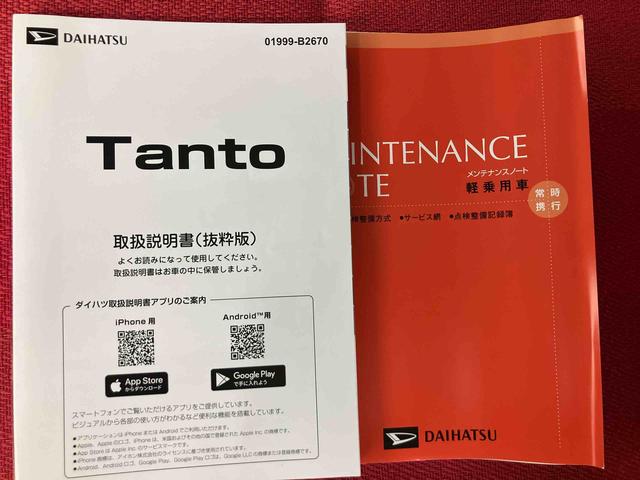 タントXリミテッド ワンオーナー走行距離無制限12ヶ月保証付き 両側オートスライドドア オートマチックハイビーム オートライト LEDランプ 衝突被害軽減ブレーキ キーフリーシステム シートヒーター エコアイドル バックカメラ(大分県)の中古車