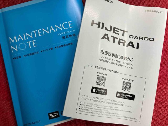 ハイゼットカーゴDX ワンオーナー走行距離無制限12ヶ月保証付き 衝突軽減B キーフリー バックガイドモニター 盗難防止 記録簿付き 車線逸脱警告 運転席助手席エアバッグ アイドリングストップ車 両側スライド 禁煙 横滑り防止装置(大分県)の中古車
