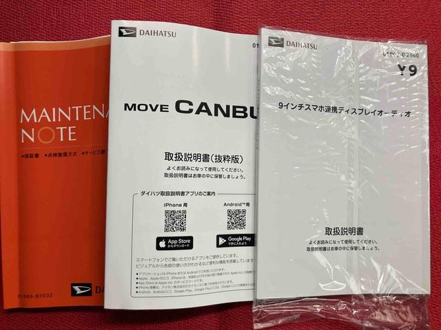ムーヴキャンバスセオリーG ワンオーナー走行距離無制限12ヶ月保証付き BTオーディオ Wパワスラ ワンオーナー車 シートヒータ USB Aライト LEDライト 衝突軽減ブレーキ 禁煙 レーンキープアシスト 盗難防止装置 Bカメラ キーレス(大分県)の中古車