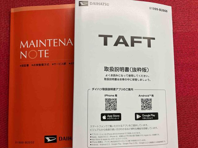 タフトGターボ クロムベンチャー ワンオーナー走行距離無制限12ヶ月保証付き エコアイドル シートH キーレスエントリー グラスルーフ リアカメラ 禁煙 ターボ車 ワンオーナー車 アダクティブクルーズコントロール アルミホイール 盗難防止システム(大分県)の中古車