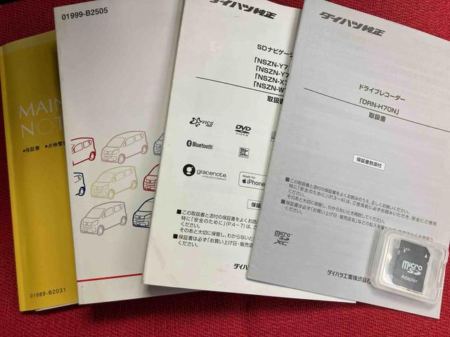 ムーヴXリミテッドII SAIII走行距離無制限12ヶ月保証付き ナビゲーション搭載 バックカメラ搭載 ドライブレコーダー搭載 オートライトオートハイビーム アイドリングストップ車 運転席側シートヒーター付き(大分県)の中古車