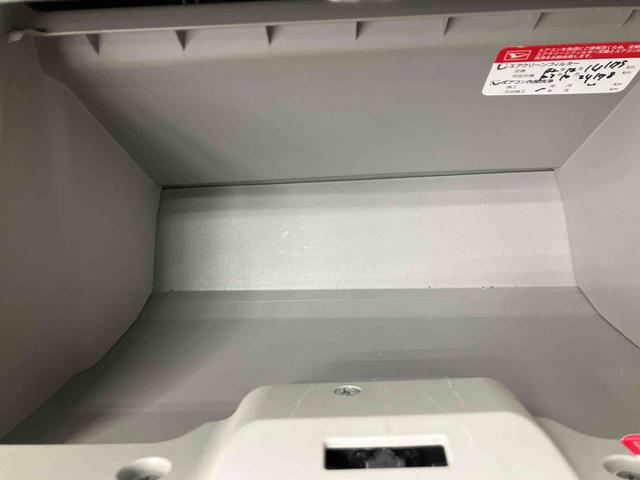 ミライースX SAIII走行距離無制限12ヶ月保証付き 衝突被害軽減B 定期点検記録簿 禁煙 アイドリングS 盗難防止装置 キーレス LEDヘッドライト 車線逸脱防止 オートハイビーム ESC オートライト 運転席エアバッグ(大分県)の中古車