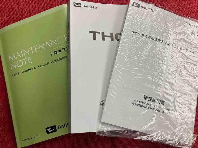 トールカスタムG ターボ走行距離無制限12ヶ月保証付き 車線逸脱 ワンオーナー車 Bluetoothオーディオ 禁煙 衝突回避支援システム Bカメラ LEDライト キーフリー オートライト TV アルミホイール USB(大分県)の中古車