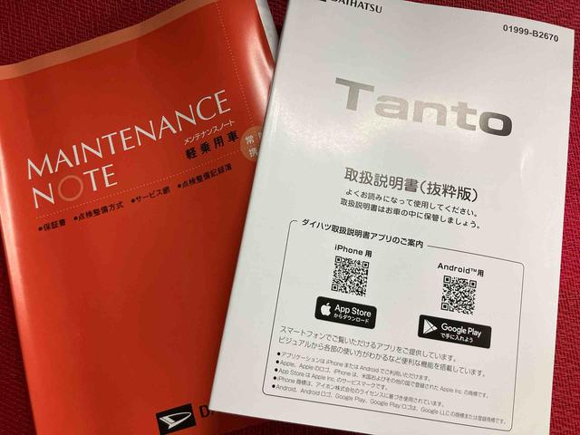 タントXリミテッド走行距離無制限12ヶ月保証付き 両側オートスライドドア オートマチックハイビーム オートライト LEDランプ 衝突被害軽減ブレーキ キーフリーシステム シートヒーター エコアイドル バックカメラ(大分県)の中古車