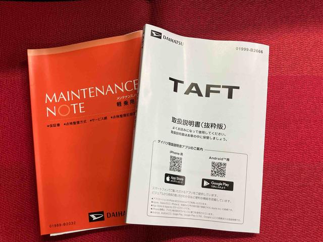 タフトG クロムベンチャー ワンオーナー走行距離無制限12ヶ月保証付き シートヒーター付 誤発進抑制装置 スマートキ アイドリンストップ レーンキープ LEDヘッド スタイリッシュガラスルーフ イモビライザー Bモニター オートハイビーム(大分県)の中古車