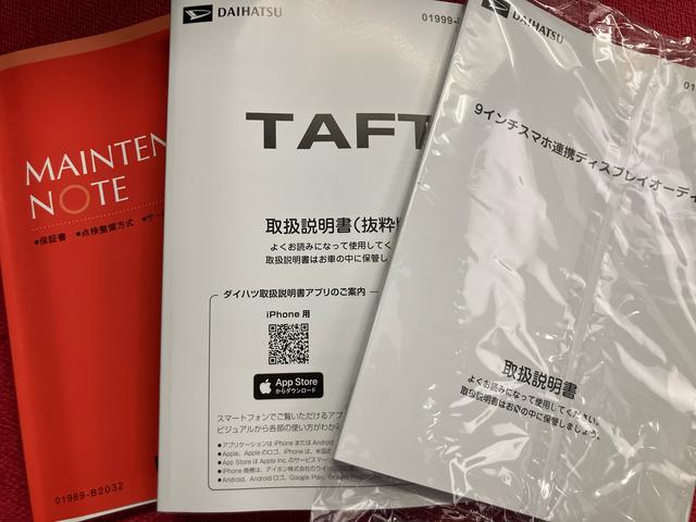 タフトＧ　ダーククロムベンチャー　ワンオーナー走行距離無制限１２ヶ月保証付き　ハイビームアシスト　衝突軽減ブレーキシステム　Ｂｌｕｅｔｏｏｔｈ対応　禁煙　レーンアシスト　シートヒータ付き　ＵＳＢ　アダプティブクルコン　ＬＥＤヘッドライト　Ｂカメラ（大分県）の中古車