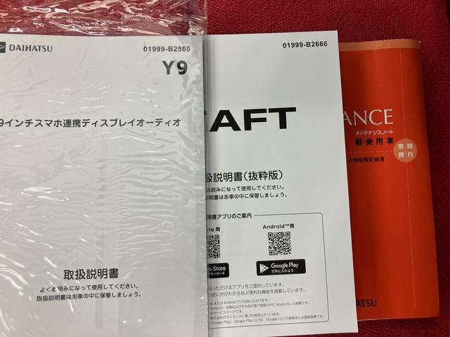 タフトG ダーククロムベンチャー ワンオーナー走行距離無制限12ヶ月保証付き ハイビームアシスト 衝突軽減ブレーキシステム Bluetooth対応 禁煙 レーンアシスト シートヒータ付き USB アダプティブクルコン LEDヘッドライト Bカメラ(大分県)の中古車