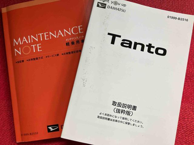 タントX走行距離無制限12ヶ月保証付き Bカメ シートヒータ レーダーブレーキ 禁煙 i−stop 盗難防止アラーム キーレスエントリーシステム LEDヘッドライト レーンキープ スマートキー オートライト(大分県)の中古車