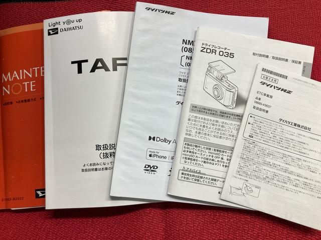 タフトGターボ ダーククロムベンチャー走行距離無制限12ヶ月保証付き リアカメラ ブルートゥース 衝突安全ボディ 追従式クルーズコントロール スカイルーフ 盗難防止システム 禁煙 USB LEDヘッド 全方位カメラ ドラレコ Aストップ(大分県)の中古車
