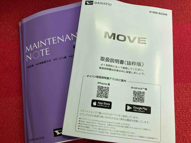 ムーヴX ワンオーナー走行距離無制限12ヶ月保証付き 両側スライド片側電動 LEDランプ レーンキープアシスト 記録簿 衝突安全ボディ イモビライザー スマートキープッシュスタート キーレス Bカメラ アイドリングストップ(大分県)の中古車