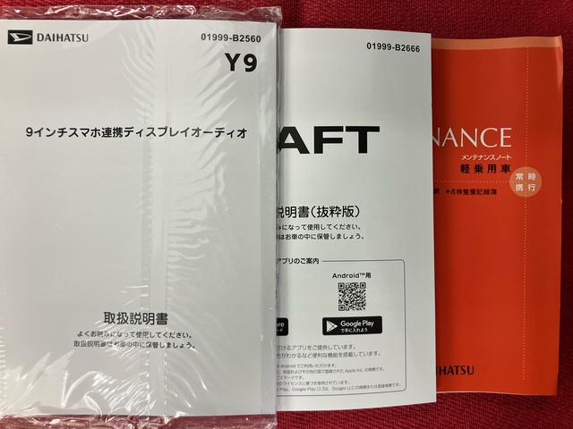 タフトGターボ ダーククロムベンチャー ワンオーナー走行距離無制限12ヶ月保証付き リアカメラ ブルートゥース 衝突安全ボディ 追従式クルーズコントロール ワンオーナー スカイルーフ 盗難防止システム 禁煙 USB LEDヘッド Aストップ アルミ(大分県)の中古車
